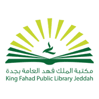 مكتبة الملك فهد العامة بجدة تعلن دورات تدريبية مجانية 2026 – فرص تدريب وتأهيل عن بُعد